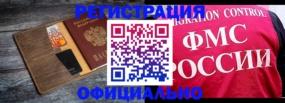 регистрация для дет. сада в Гаджиево